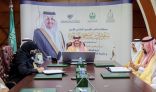 أمير المنطقة الشرقية يرعى توقيع مذكرة تعاون بين دارة الملك عبدالعزيز وجامعة الإمام عبدالرحمن بن فيصل