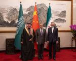 اختتام الاجتماع الأول للجنة الثلاثية المشتركة السعودية الإيرانية الصينية على مستوى نائب وزير