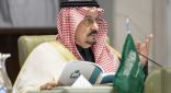أمير منطقة الرياض يرأس الاجتماع الثالث لمجلس إدارة جمعية “إنسان” للدورة السادسة لعام 2023م واجتماع الجمعية العمومية