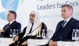 رابطة العالم الإسلامي تنظم مؤتمرًا إقليميًا حول تعزيز قيم التسامح والتعايش والسلام في سراييفو
