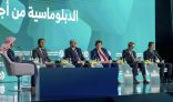 سفراء يُجمِعون على دور الإعلام وتمكينه الفعّال دبلوماسيًا في جلسة بالمنتدى السعودي للإعلام