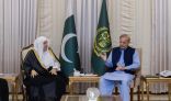 رئيس الوزراء الباكستاني يستقبل أمين عام رابطة العالم الإسلامي