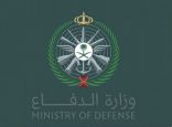 وزارة الدفاع: سقوط طائرة مقاتلة من نوع (ف-15 اس ايه) أثناء مهمة تدريبية بمحافظة خميس مشيط واستشهاد طاقمها الجوي