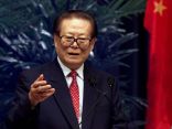 وفاة الرئيس الصيني السابق جيانغ تسه مين