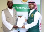 مركز الملك سلمان للإغاثة يدشن مشروع توزيع زكاة الفطر في جمهورية الصومال الفيدرالية