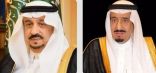 أمير منطقة الرياض يعلن انطلاق أعمال النسخة الثالثة للمنتدى الدولي للأمن السيبراني