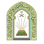 الشؤون الإسلامية تطلق البرنامج التوعوي “منهج السلف الصالح” لمنسوبي المساجد بمختلف مناطق المملكة