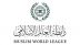 رابطة العالم الإسلامي تدين الهجوم الإرهابي الذي استهدف مركزاً تعليمياً في كابل
