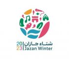 “مهرجان شتاء جازان” يبدأ استقبال طلبات المُشاركة في معرض “فنن”