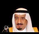 خادم الحرمَيْن يتلقى برقيات عزاء من أمير الكويت وولي عهده ورئيس الوزراء في وفاة الأمير بندر