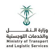 “النقل والخدمات اللوجستية” تواصل تنفيذ مشروع الطريق الرابط بين جدة ومكة المكرمة المباشر