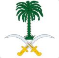 الديوان الملكي: وفاة صاحب السمو الأمير محمد بن سعد (الثاني) آل عبدالرحمن آل سعود