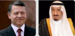 خادم الحرمين الشريفين يعزي ملك الأردن في وفاة الأمير محمد بن طلال – رحمه الله –