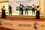 مركز الملك سلمان للإغاثة يطلق الحملة التوعوية للعناية بقضايا ذوي الإعاقة بمحافظة عدن