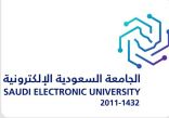 الجامعة السعودية الإلكترونية توظف التقنية والذكاء الاصطناعي في إجراءات القبول