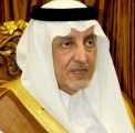 سمو الأمير خالد الفيصل يستقبل الأمين العام لمجمع الفقه الإسلامي