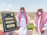 سمو أمير منطقة الباحة يدشن مشروع متنزه الشروق بمحافظة العقيق