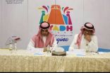 استضاف معرض الصقور والصيد السعودي الأمسية الشعرية الأولى ضمن فعاليات “موسم الرياض”