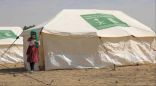 مركز الملك سلمان للإغاثة يوزع مساعدات إيوائية عاجلة للمتضررين من كارثة السيول في محافظة الجوف