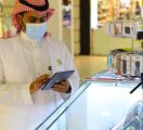 الموارد البشرية بمنطقة مكة المكرمة تنفذ 20137 زيارة ميدانية على منشآت القطاع الخاص بالمنطقة