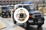 شرطة منطقة جازان: القبض على شخص لنقله ستة مخالفين لنظام أمن الحدود بمركبته