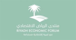 منتدى الرياض الاقتصادي يرصد مستجدات دراسة ربط مناطق المملكة بالسكك الحديدية