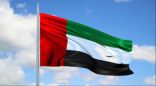 الإمارات تدين محاولات مليشيا الحوثي استهداف المملكة بطائرتين مفخختين