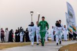 شعلة دورة الألعاب السعودية 2023 تصل إلى المنطقة الشرقية
