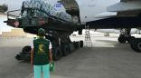 وصول الطائرة الإغاثية السعودية الـ 11 لإغاثة الشعب الفلسطيني في قطاع غزة