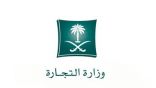 “تجارة الباحة” تُنفِّذ 632 جولة رقابية على الأسواق والمراكز التجارية بالمنطقة
