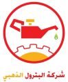 افتتاح اكبر فرع لشركة البترول الذهبي بمحافظة صبيا
