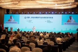 وزير الاستثمار يؤكد في منتدى التعاون الصناعي والاستثماري الخليجي الصيني التطور المتسارع في العلاقات وتنوع أوجه التعاون