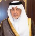 أمير منطقة مكة المكرمة يهنئ القيادة بمناسبة فوز المملكة باستضافة معرض إكسبو 2030 في مدينة الرياض