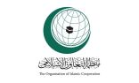 “التعاون الإسلامي” تدين الهجوم العدائي على منشأة مدنية بمحافظة جدة