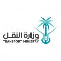 وزارة النقل تنفذ العديد من أعمال السلامة خلال شهر مايو