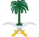 الديوان الملكي: وفاة صاحبة السمو الأميرة العنود بنت سعود بن عبدالله آل سعود بن فيصل بن تركي آل سعود