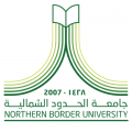 جامعة الحدود الشمالية تختتم برنامج “دور طلاب المنح في نشر الوسطية والاعتدال والتسامح”