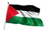 فلسطين تدين الاعتداء الذي تعرضت له منشآت نفطية في المملكة