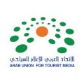 الجامعة العربية تعلن عن تفاصيل جوائز الاتحاد العربي للاعلام السياحي 2023