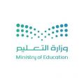 “تعليم ينبع” يُشارك في الاحتفاء بيوم مبادرة السعودية الخضراء
