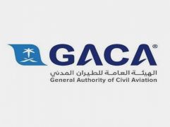 المملكة توقع ١٦ اتفاقية ومذكرات تفاهم وسجل مباحثات في مجال خدمات النقل الجوي خلال مؤتمر مستقبل الطيران 2024