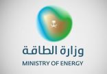 برعاية وزارة الطاقة.. مؤتمر الشبكات الكهربائية الذكية يناقش الاستدامة والطاقة المتجددة والتوجهات المستقبلية