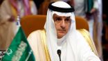 السعودية تحذر من “رد فعل قوي جدا جدا” إذا أغلقت إيران مضيق هرمز..
