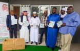 “الشؤون الإسلامية” تنفذ برنامج هدية خادم الحرمين من التمور بجمهورية بوتسوانا