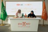 “اتحاد الرياضة للجميع” يوقع اتفاقية مع البنك السعودي الأول لرعاية ماراثون الرياض